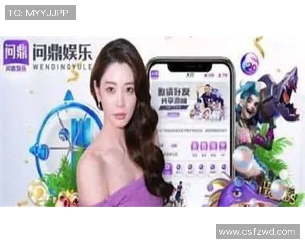 问鼎娱乐app彩票-问鼎娱乐APP彩票，开启您的娱乐与中奖新纪元-问鼎娱乐app彩票